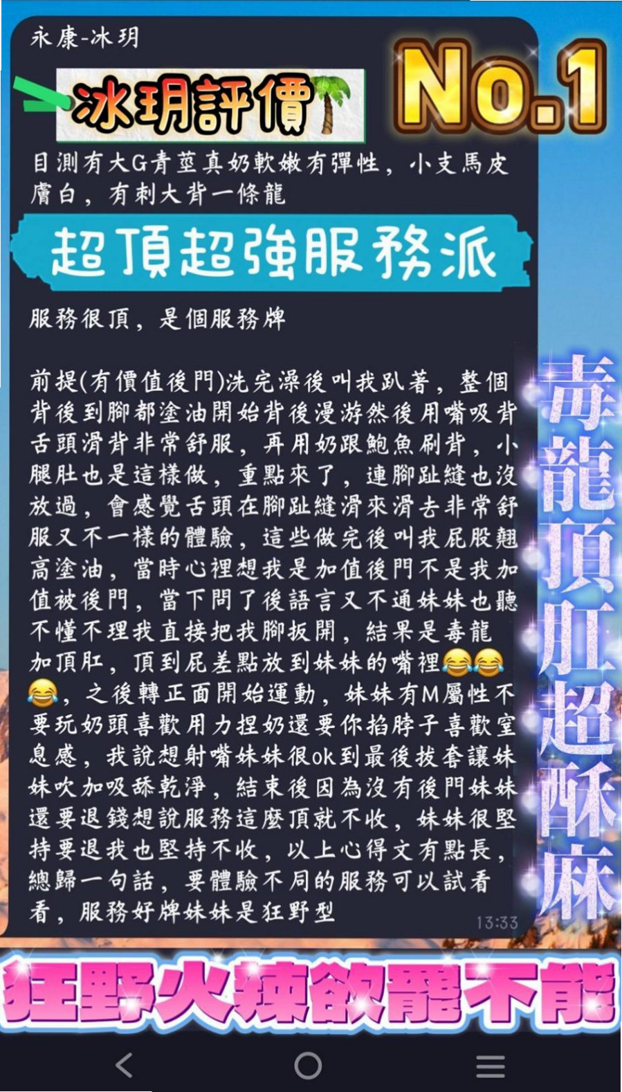 子怡✨彰化外送茶